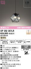 OP252357LR