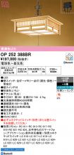 OP252388BR