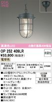 OP252409LR
