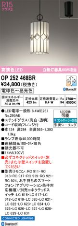 OP252468BR