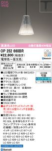 OP252660BR