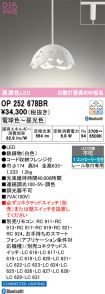 OP252678BR