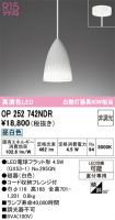 OP252742NDR