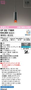 OP252778BR