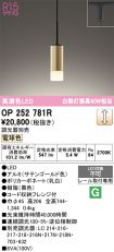 OP252781R