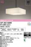 OP252828R