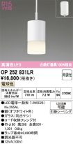 OP252831LR