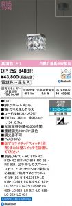 OP252848BR