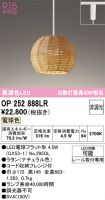 OP252888LR