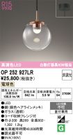 OP252927LR