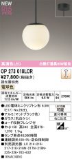 OP273018LCR