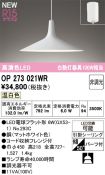 OP273021WR