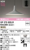 OP273022LR