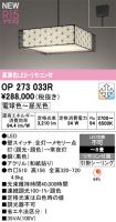 OP273033R