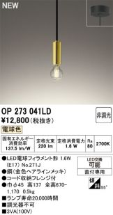 OP273041LD