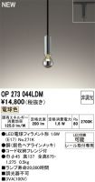 OP273044LDM