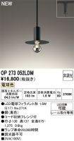 OP273052LDM