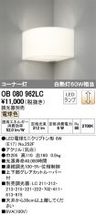 OB080962LC