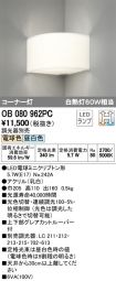 OB080962PC