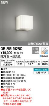 OB255292BC