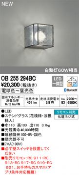 OB255294BC