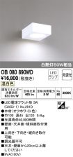 OB080890WD