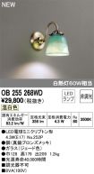 OB255268WD
