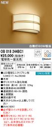 OB018244BC1