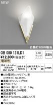 OB080131LD1
