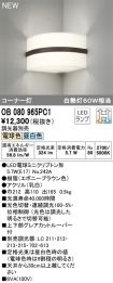OB080965PC1