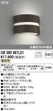 OB080967LD1