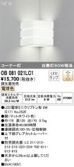 OB081021LC1
