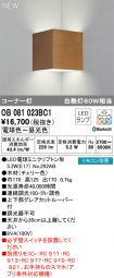 OB081023BC1