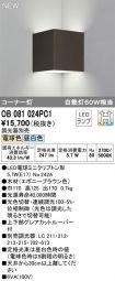 OB081024PC1