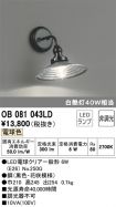 OB081043LD