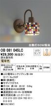 OB081045LC