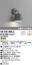 OB255069LC