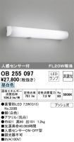 OB255097