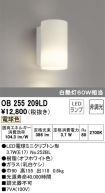 OB255209LD