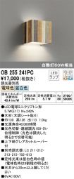 OB255241PC