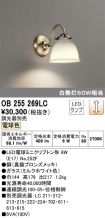 OB255269LC