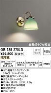 OB255270LD