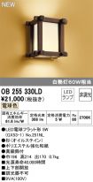 OB255330LD