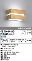 OB080968ND