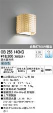 OB255140NC