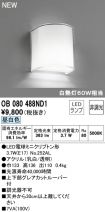 OB080488ND1