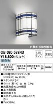 OB080589ND