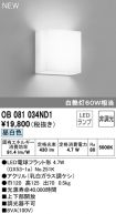 OB081034ND1