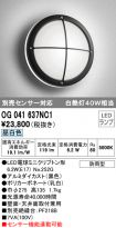 OG041637NC1