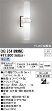 OG254893ND